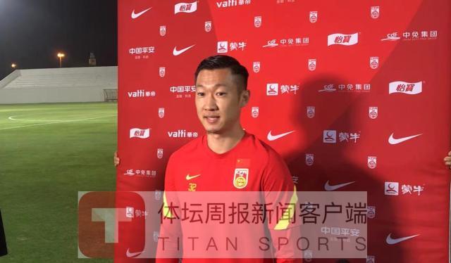 完美体育官网-徐新谈国足首秀：有点紧张得到肯定 通过大赛进步