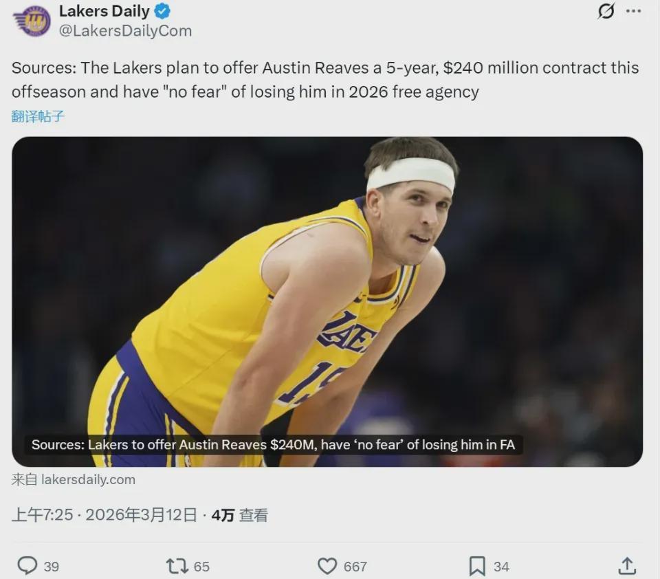 完美体育下载-5年2.4亿！湖人计划续约！曝将组建超级三巨头